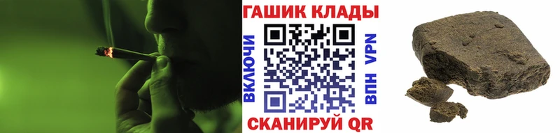 Где купить наркоту Волосово Псилоцибиновые грибы Амфетамин MDMA Гашиш Канабис A-PVP Кокаин МЕФ