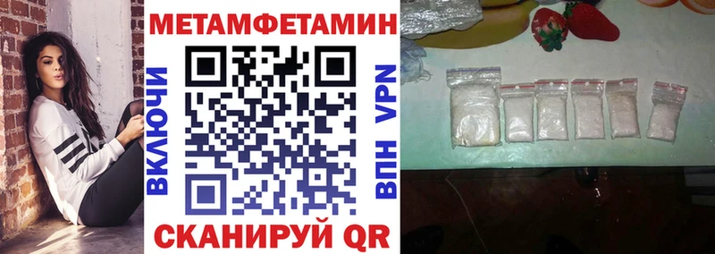 купить наркотики сайты Волосово АМФЕТАМИН Розовый