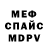 Амфетамин 98% Nifidron CD
