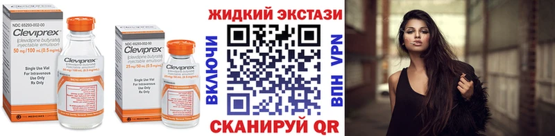 БУТИРАТ вода  Волосово 