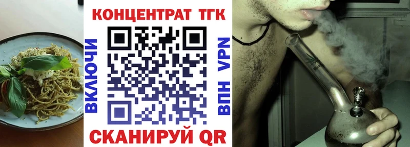 площадка как зайти  закладка  Волосово  Canna-Cookies марихуана 