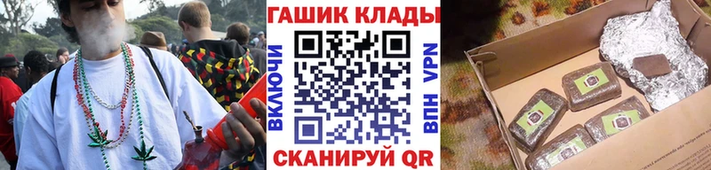 ГАШИШ убойный  купить  цена  Волосово 