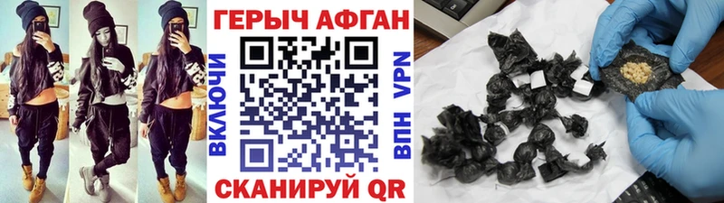 Героин хмурый  omg tor  Волосово 