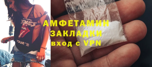 spice Белокуриха
