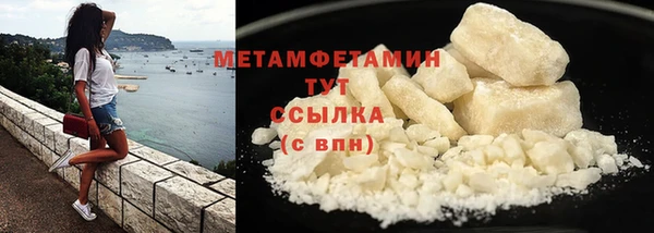 амф Бронницы