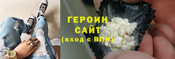 амф Бронницы