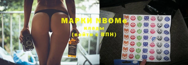 амф Бронницы