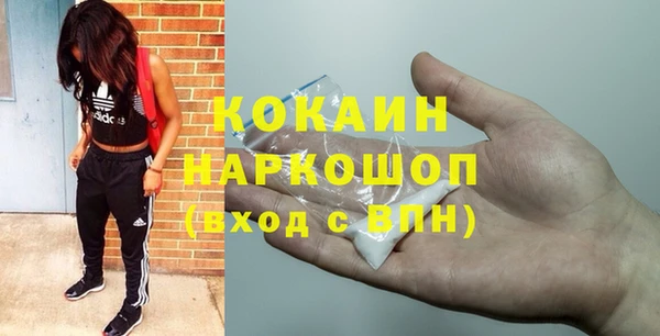гашик Бугульма