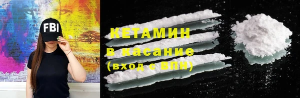 амф Бронницы