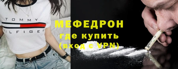 COCAINE Бородино