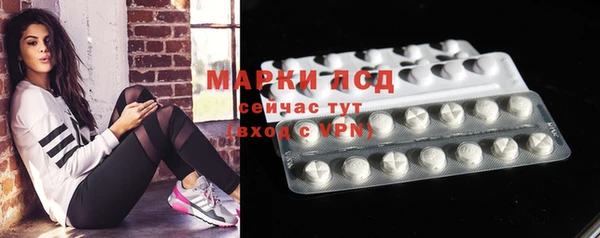 гашик Бугульма