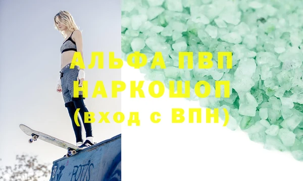 гашик Бугульма