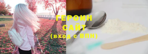 гашик Бугульма