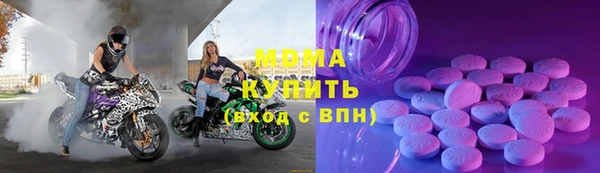 наркотики Богородицк