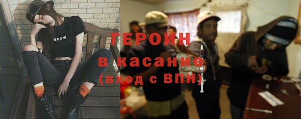 амф Бронницы