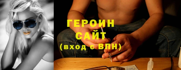 тгк Богородск