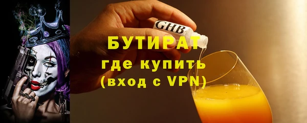 амф Бронницы