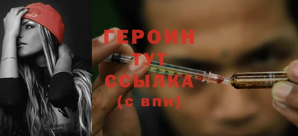 амф Бронницы