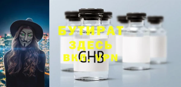 гашик Бугульма