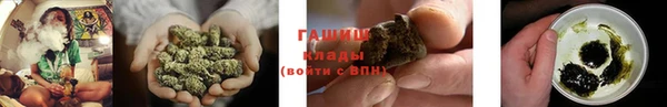 гашик Бугульма