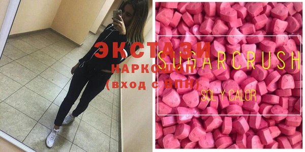COCAINE Бородино