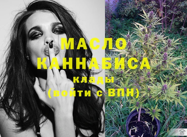 COCAINE Бородино