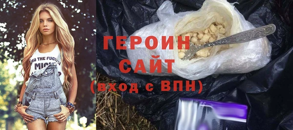 mdma Видное