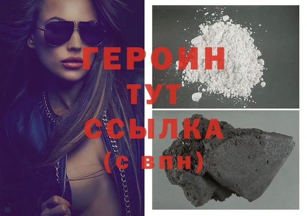 гашик Бугульма