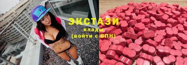 COCAINE Бородино