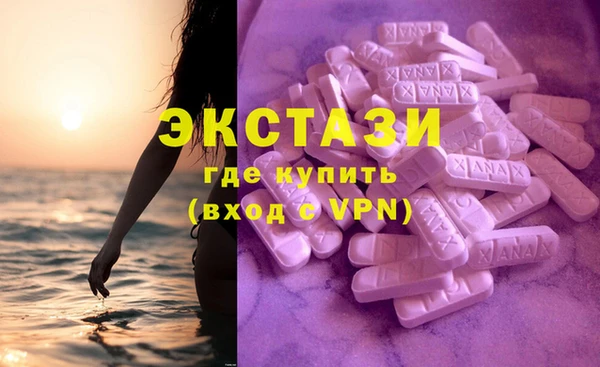 COCAINE Бородино