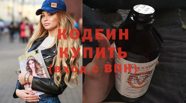 COCAINE Бородино