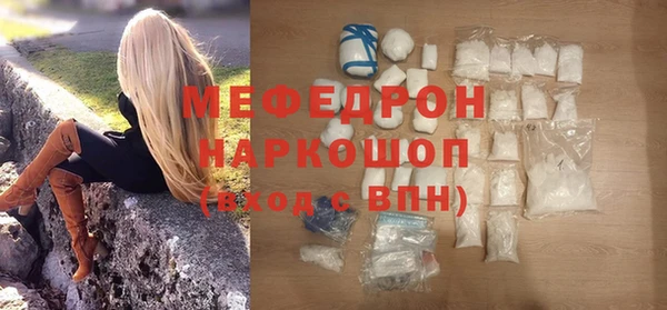 COCAINE Бородино