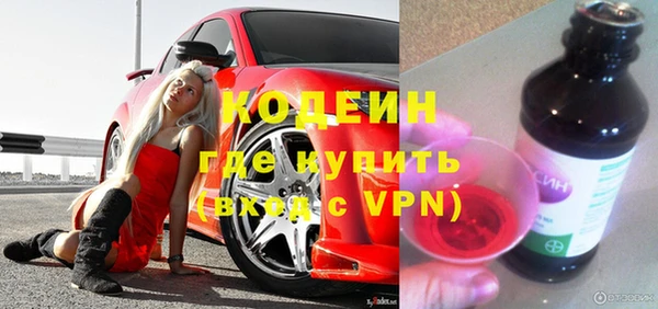 амф Бронницы
