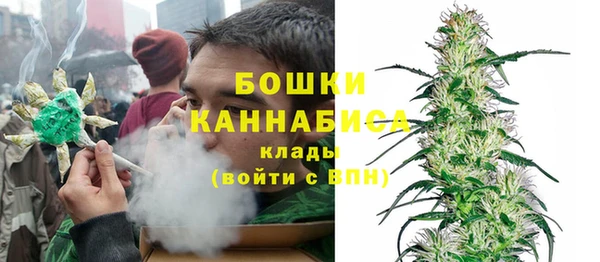 COCAINE Бородино