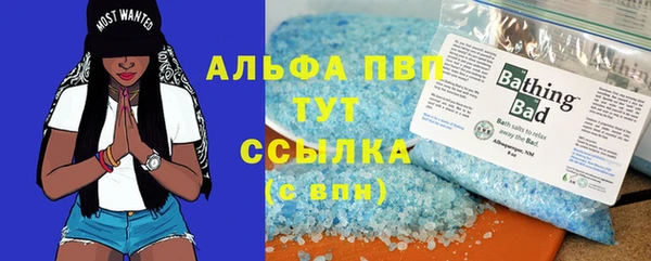 COCAINE Бородино