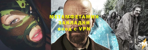 дистиллят марихуана Беломорск