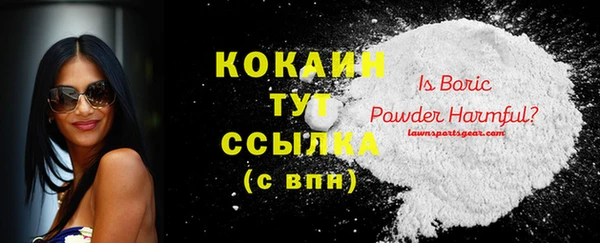 гашик Бугульма
