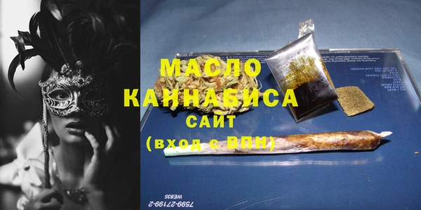 COCAINE Бородино