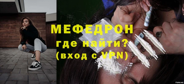 тгк Богородск