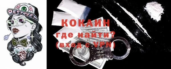 амф Бронницы