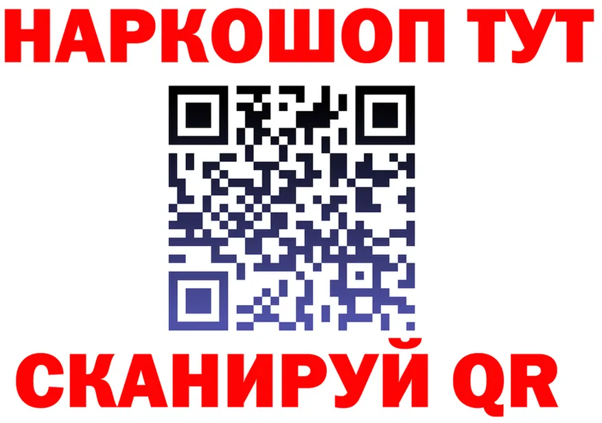 ГАШ Изолятор ТОР shop blacksprut Волосово