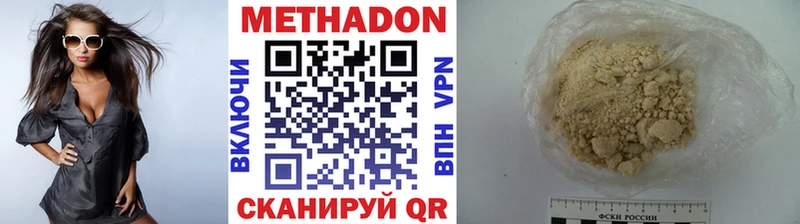 blacksprut рабочий сайт Волосово Метадон кристалл