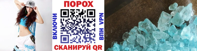 Первитин витя  купить наркоту  Волосово 