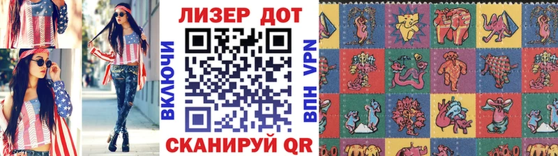 Марки NBOMe 1500мкг  сколько стоит  Волосово 
