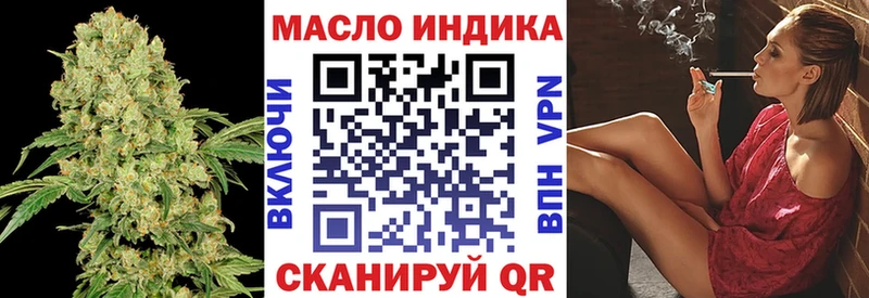 купить цена Волосово Дистиллят ТГК вейп
